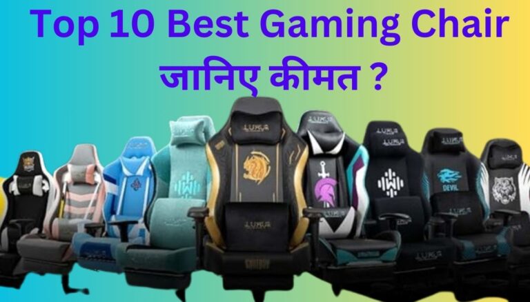 Best Gaming Chair Under 5000-10000