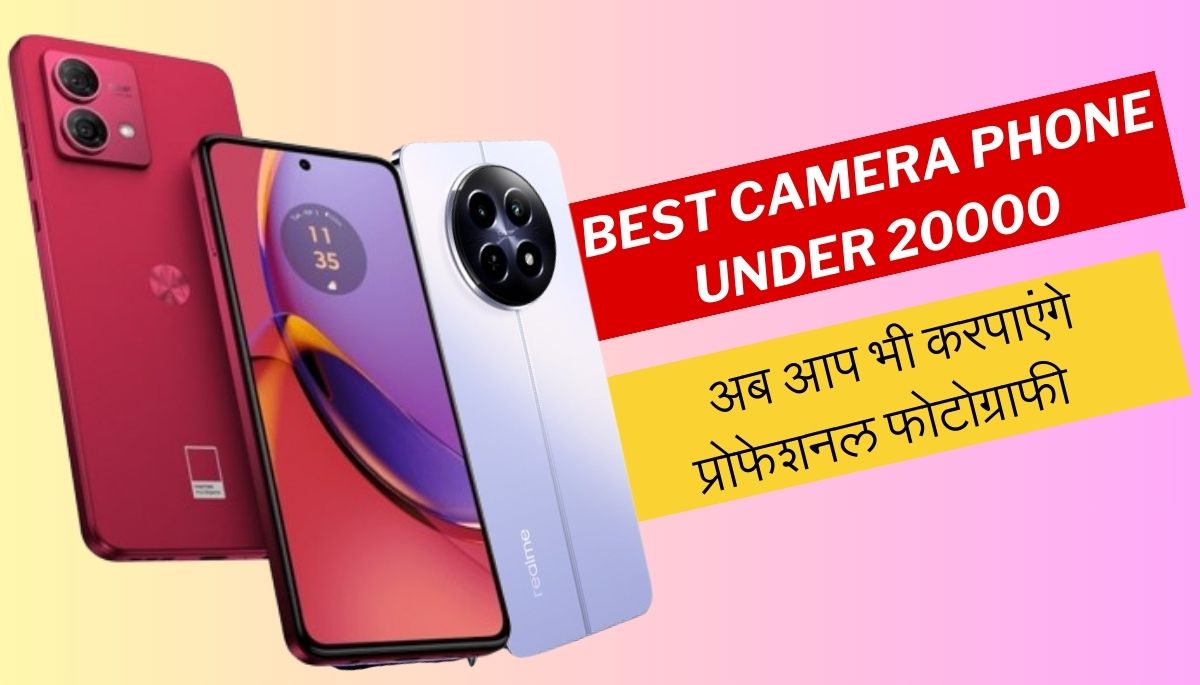 Best Camera Phone Under 20000