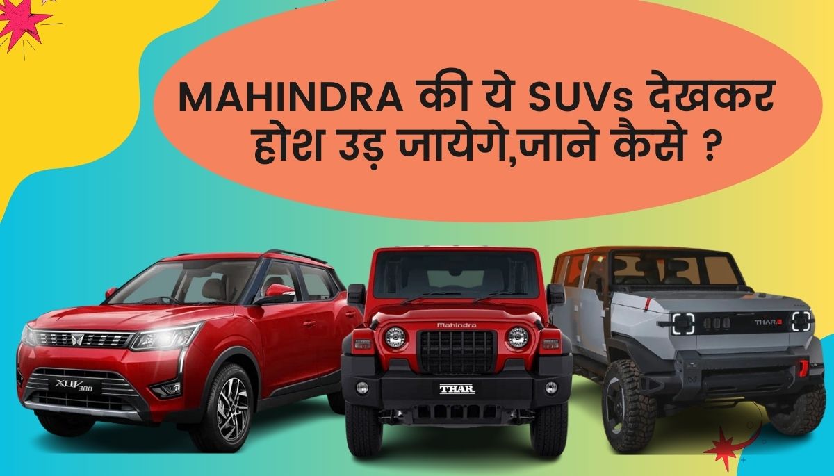 upcoming mahindra suv in india 2024