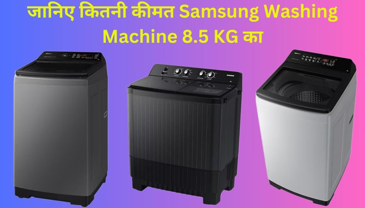 Samsung Washing Machine fully Automatic