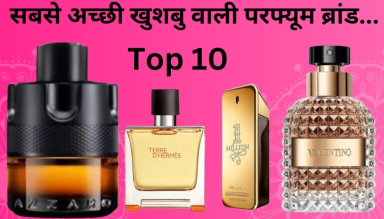 Top 10 Perfume Brands For Male