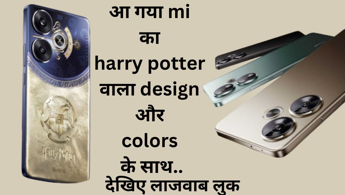 Xiaomi Redmi Turbo 3 Price in India
