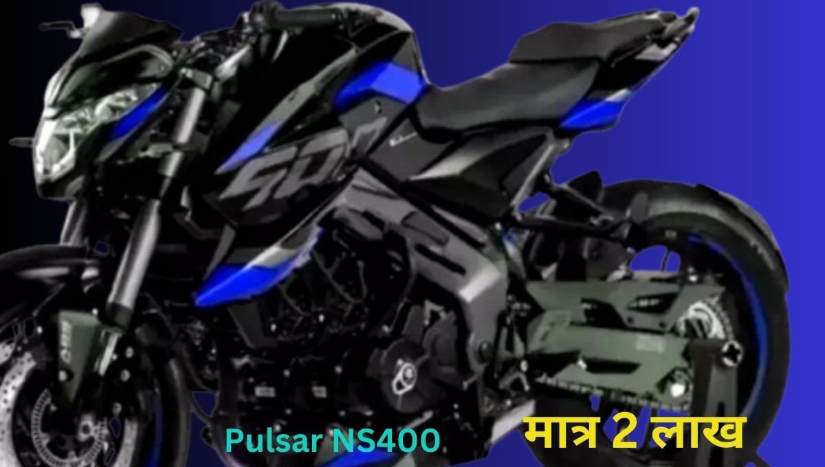 Bajaj Pulsar NS400 Price in India