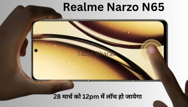 Realme Narzo N65 Price in India