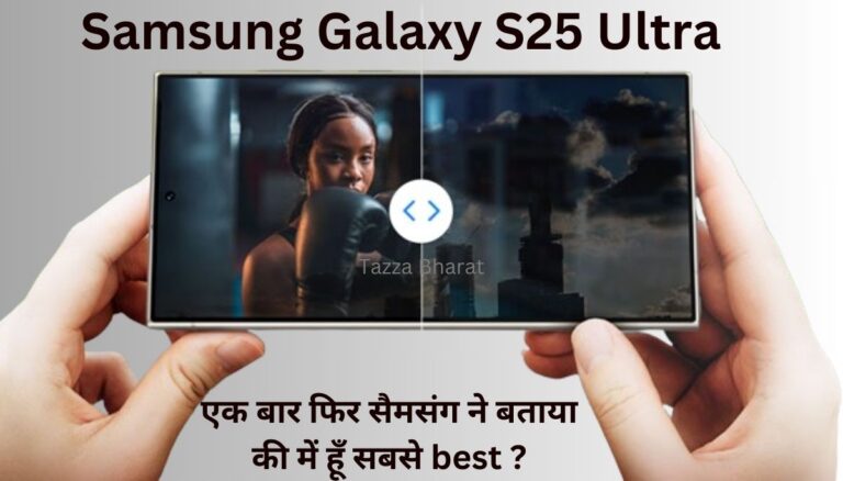 Samsung Galaxy S25 Ultra Price in India