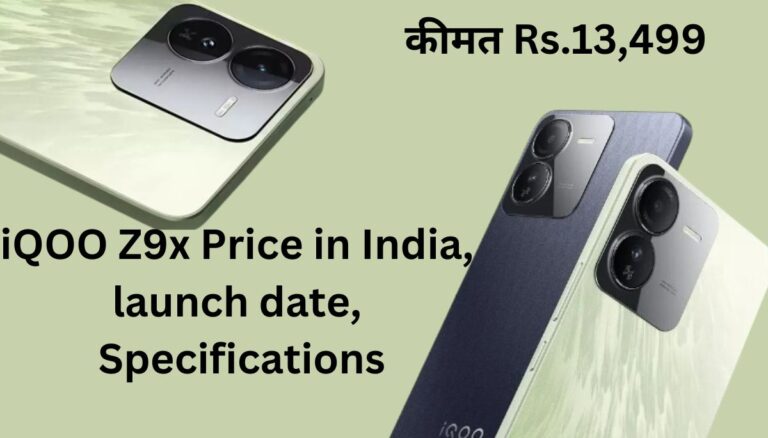 iQOO Z9x Price in India