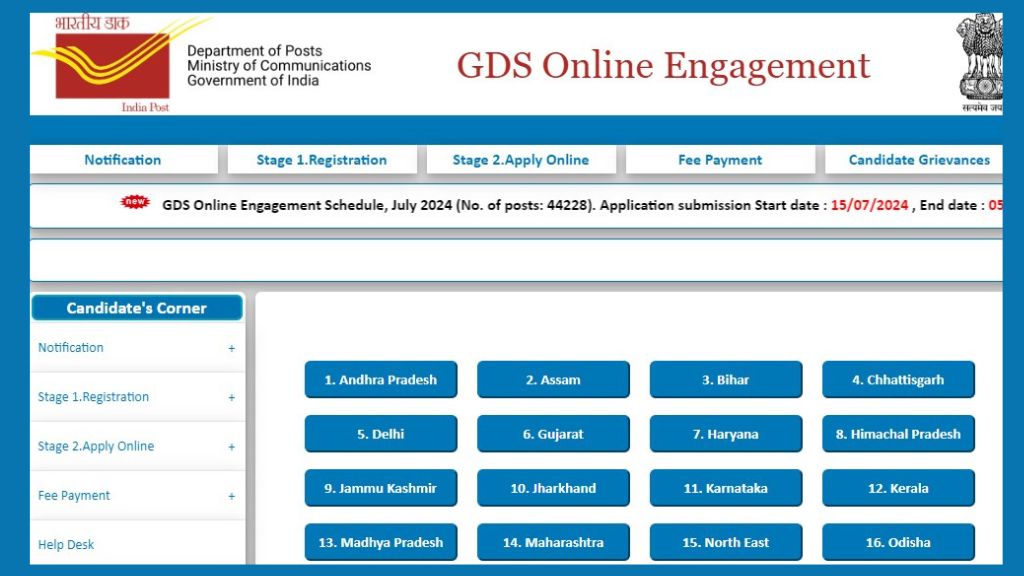  India Post GDS Recruitment 2024 Notification शानदार मौका10वी पास के लिए इंडियन पोस्ट ने 44228 पदों भर्ती निकली।