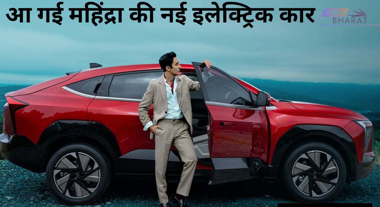 Mahindra XUV e8 Price in India