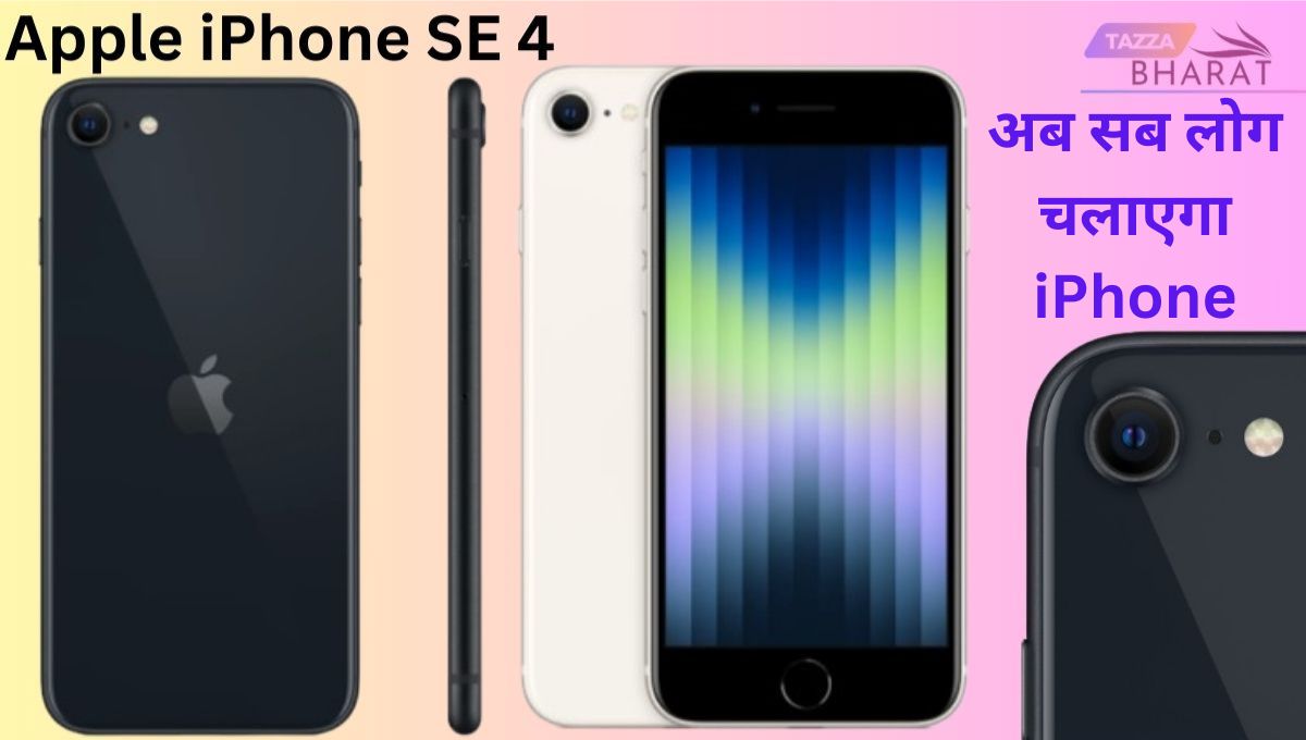 Apple iPhone SE 4 Launch Date