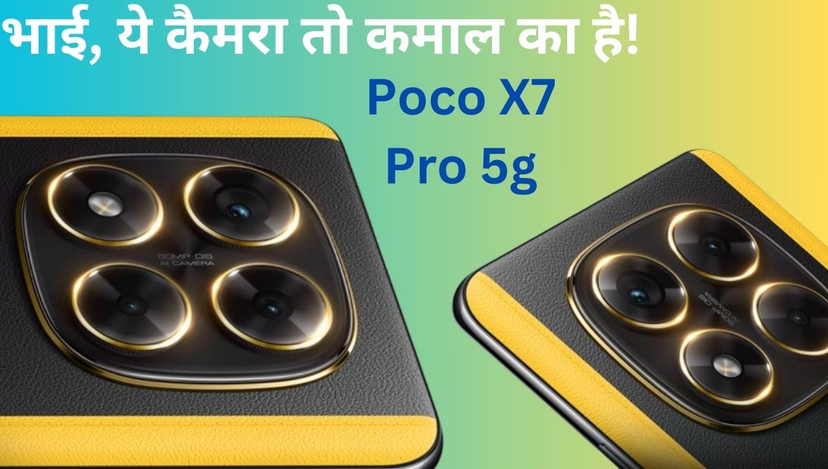 Poco X7 Pro Launch Date