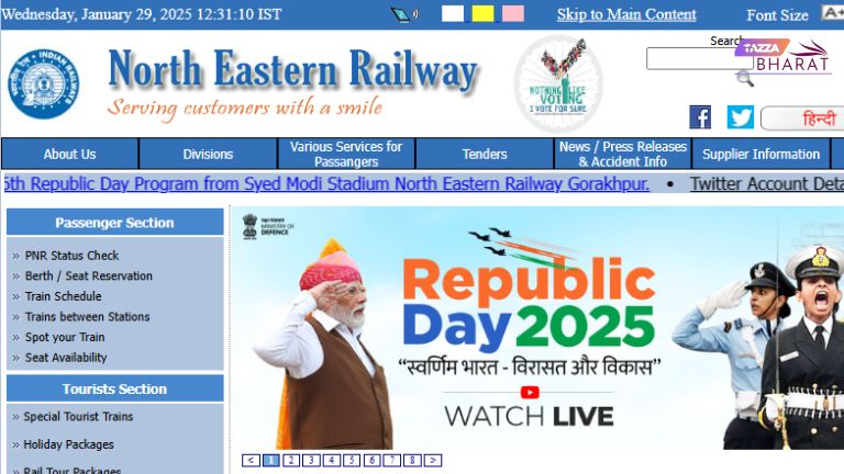 Railway NER Recruitment 2025बिना परीक्षा के सीधा भर्ती। 10 वी पास सभी के लिए