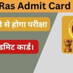 Rpsc Ras Admit Card 20252 फ़रवरी से होगा परीक्षा, देखे एडमिट कार्ड।