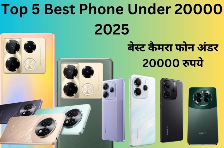Best Phone Under 20000 2025