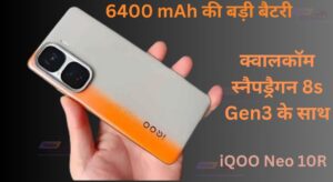 iQOO Neo 10R Price in India