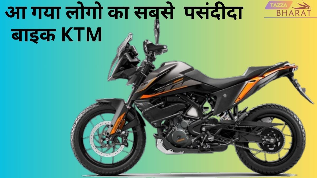 KTM 390 Adventure X Price