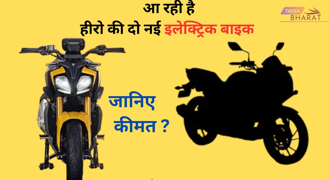 Hero Electric Bike Price in India