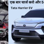 Tata Harrier EV Launch Date