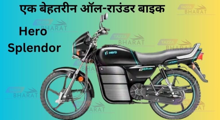 Hero Splendor Electric Bike