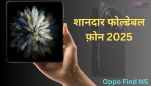 Oppo Find N5 Launch Date in India