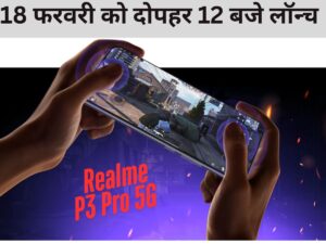 Realme P3 Pro specifications