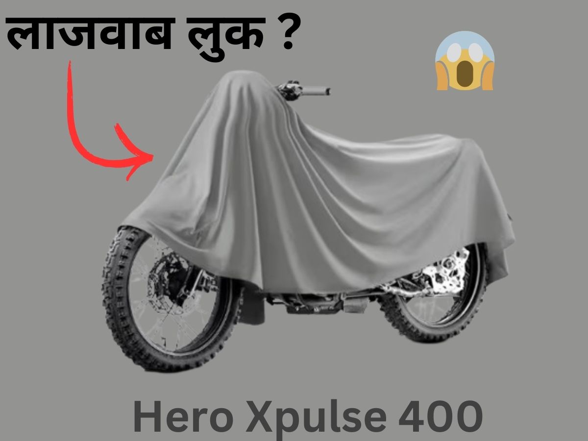Hero Xpulse 400 Price in India