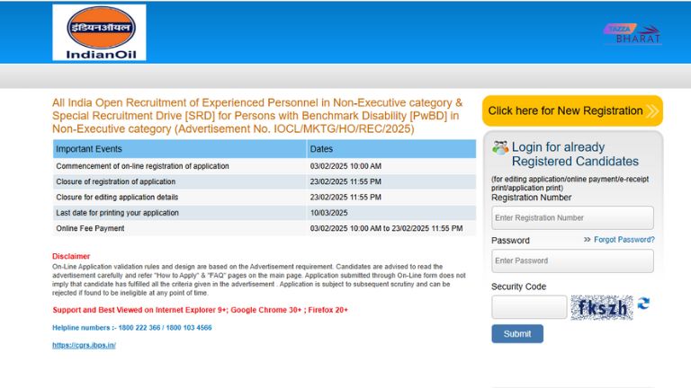 Iocl recruitment 2025 apply online