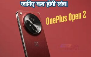 OnePlus Open 2 Price in India
