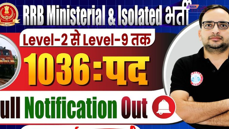 Railway Teacher Recruitment 2025