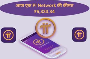 Pi Network Launch Date in India