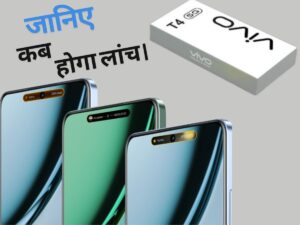 Vivo t4x 5G Launch Date in India Flipkart
