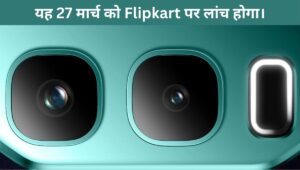 Infinix Note 50x 5g Price in India