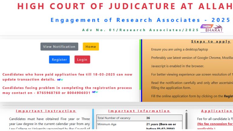 Allahabad high court research associates recruitment 2025 OFFICIAL WEBSITE