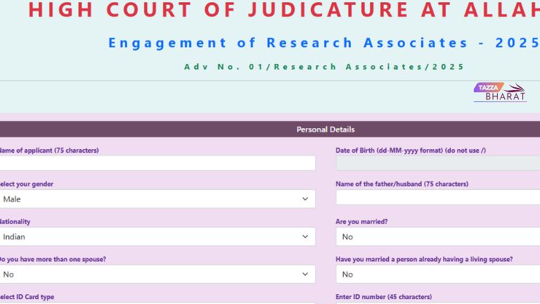 Allahabad HC research associates recruitment 2025 REGISTATION