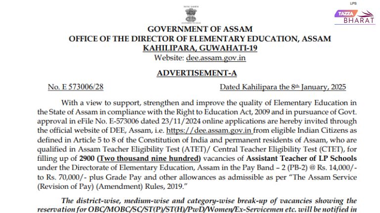Assam Teacher Recruitment 2025 official notification