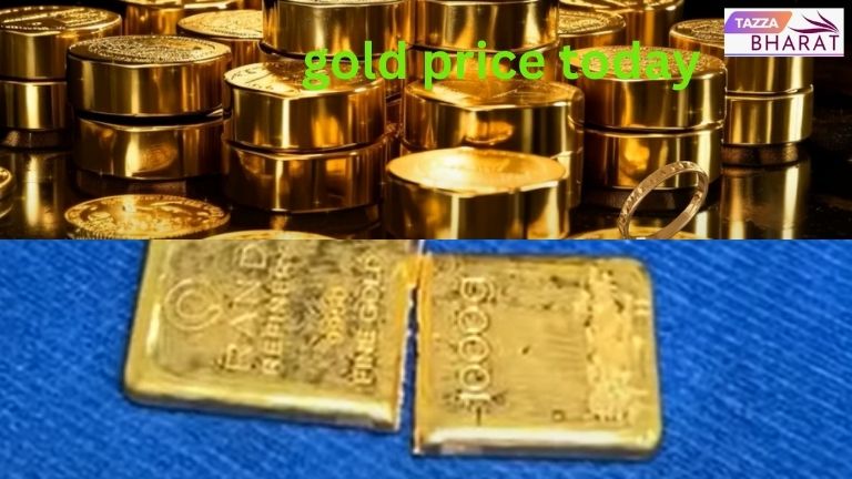 gold price today