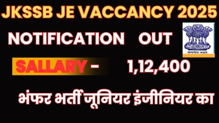 JKSSB JE Vaccancy 2025