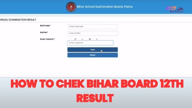 how to check bihar board 12th result 2025